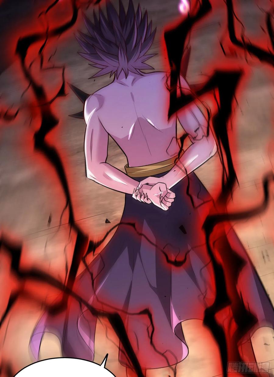 《总有道侣逼我双修》第242话 第一个分身 第39页