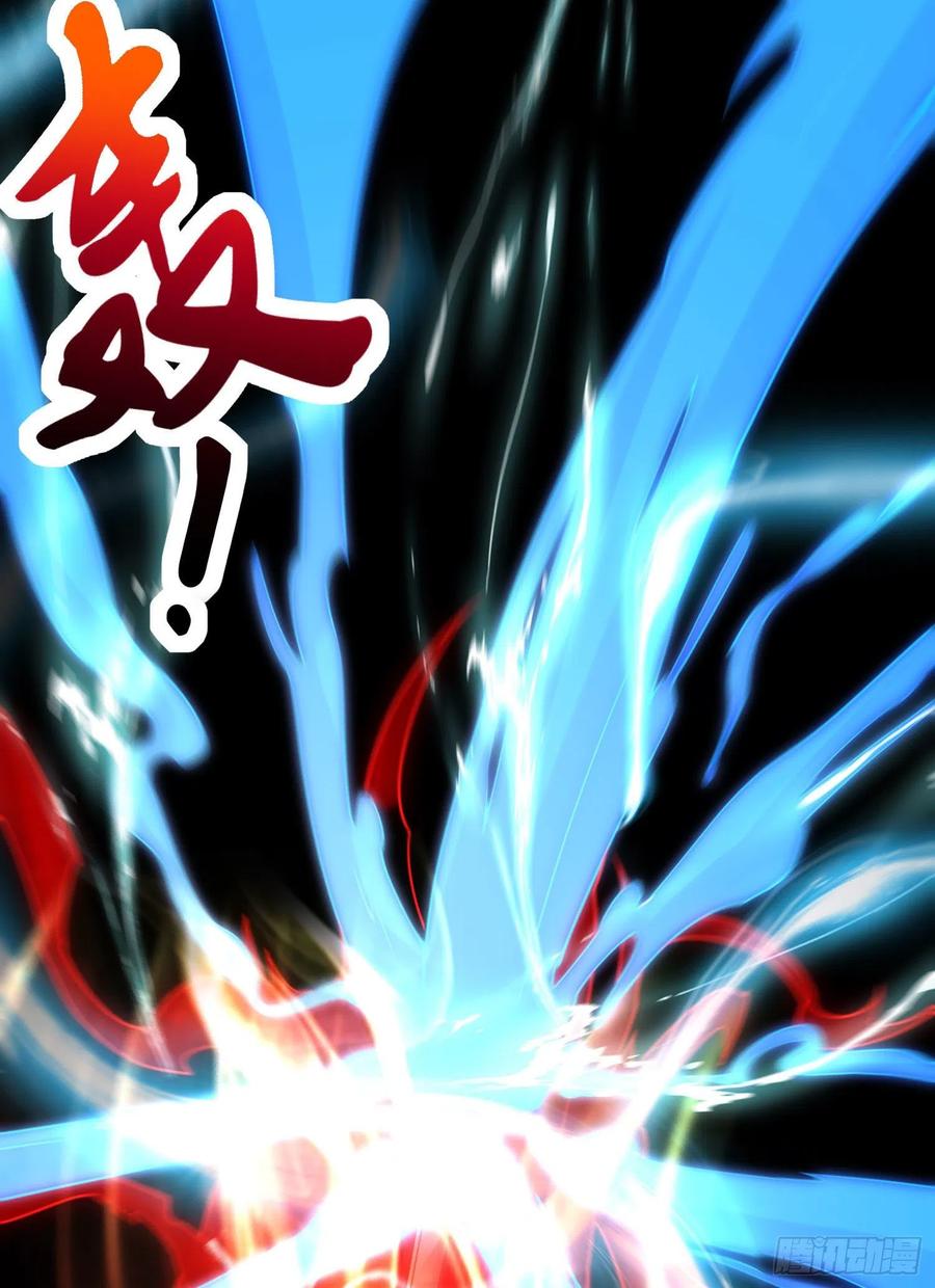《总有道侣逼我双修》第242话 第一个分身 第18页