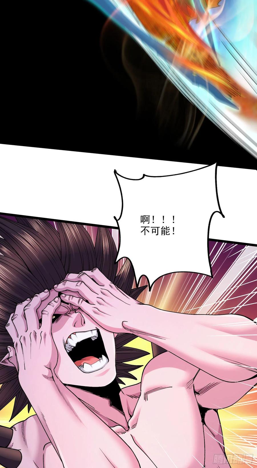 《总有道侣逼我双修》第244话 姐姐的温柔 第15页