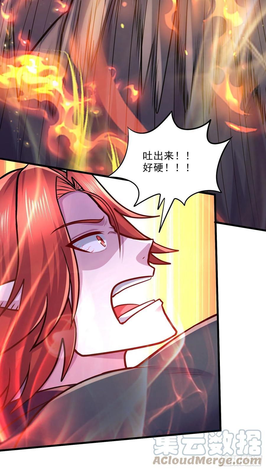 《总有道侣逼我双修》第244话 姐姐的温柔 第25页
