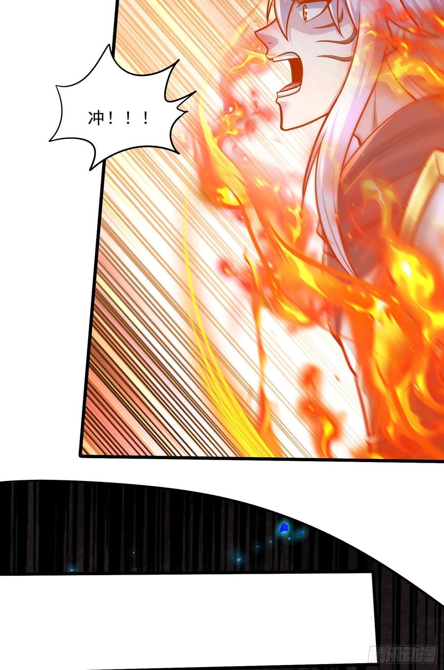 《总有道侣逼我双修》第244话 姐姐的温柔 第27页