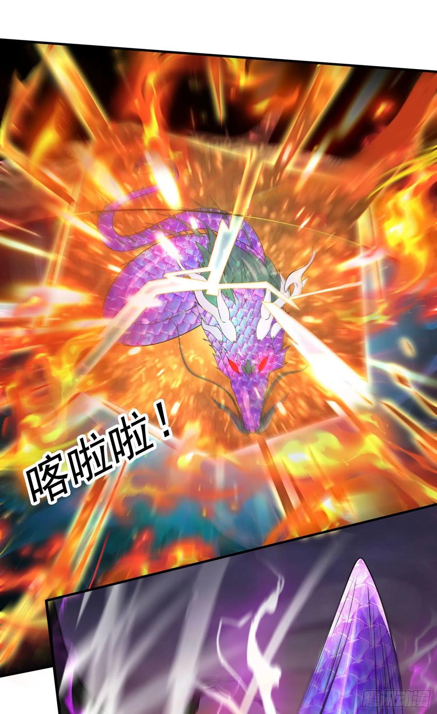 《总有道侣逼我双修》第244话 姐姐的温柔 第2页