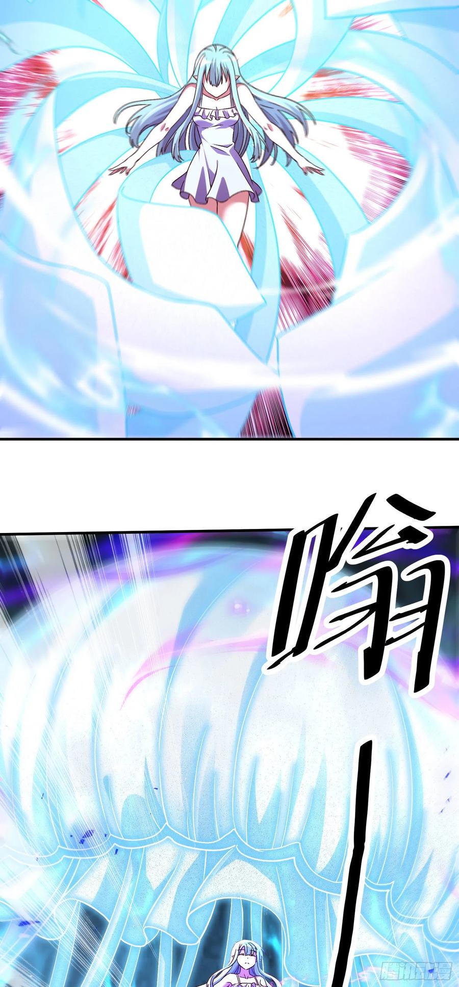 《总有道侣逼我双修》第247话 食物× 朋友√ 第23页
