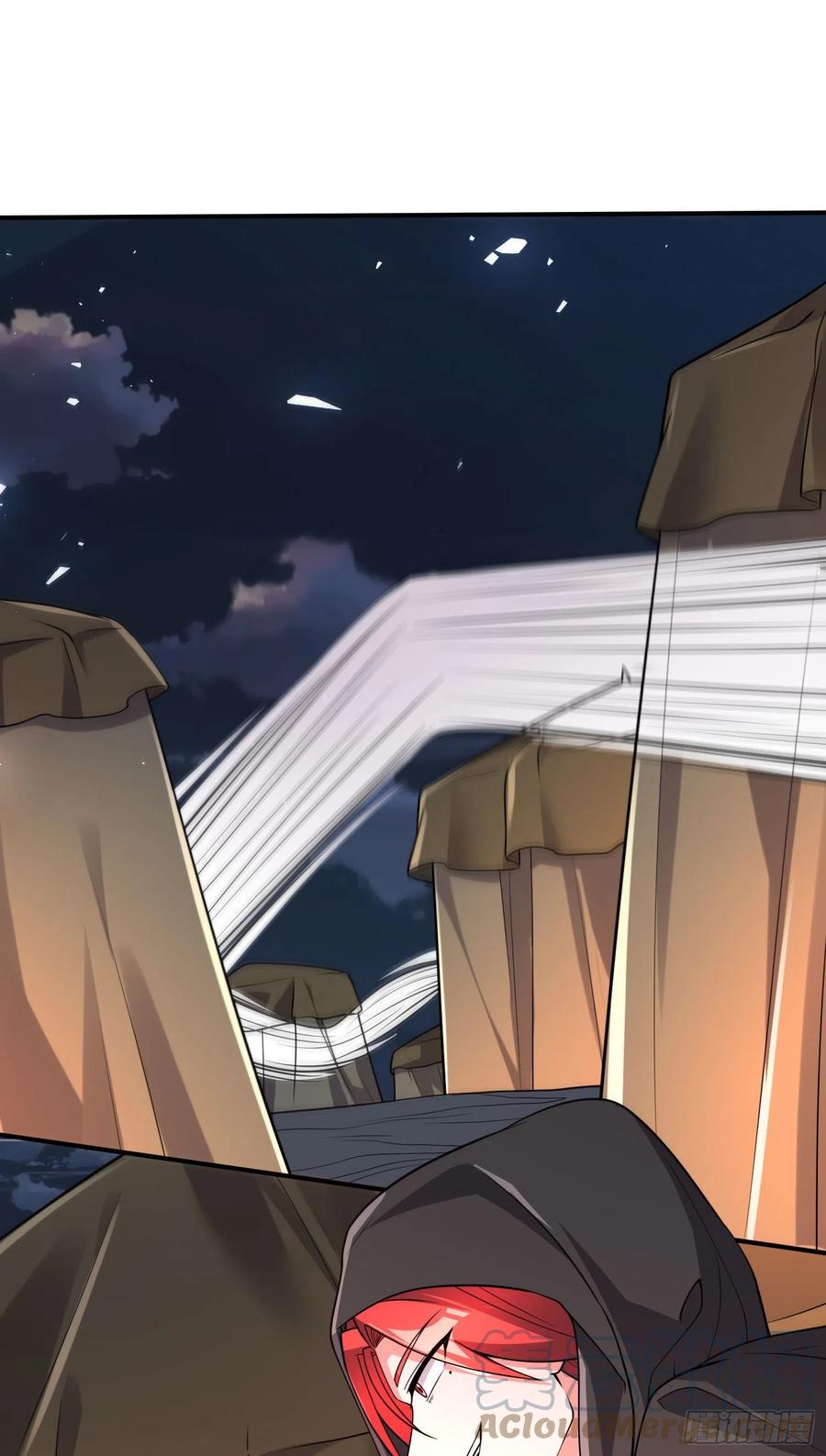 《总有道侣逼我双修》第252话 美♂妙的邂逅 第10页