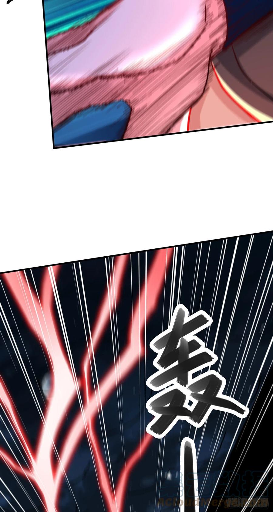 《总有道侣逼我双修》第252话 美♂妙的邂逅 第28页
