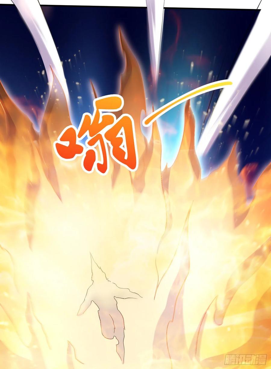 《总有道侣逼我双修》第257话 屈辱的苦难 第42页