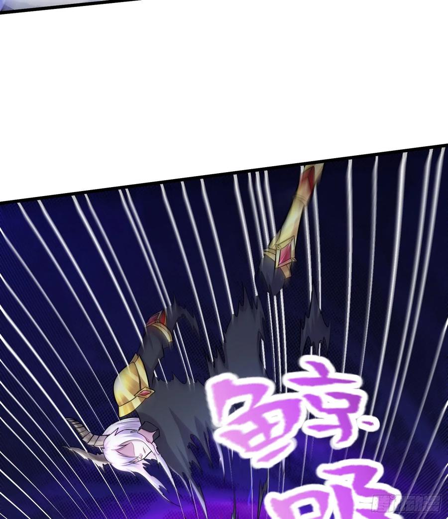 《总有道侣逼我双修》第257话 屈辱的苦难 第17页