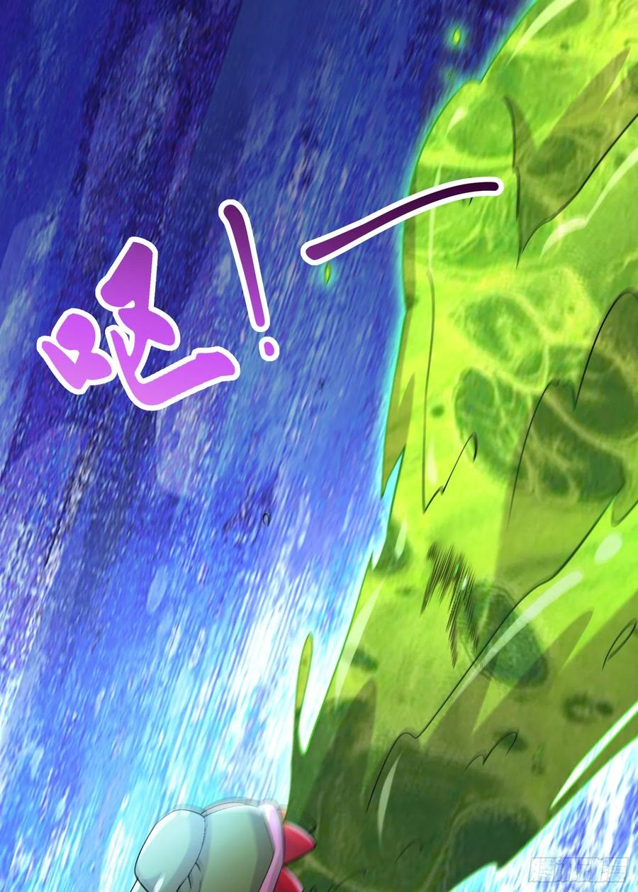 《总有道侣逼我双修》第257话 屈辱的苦难 第35页