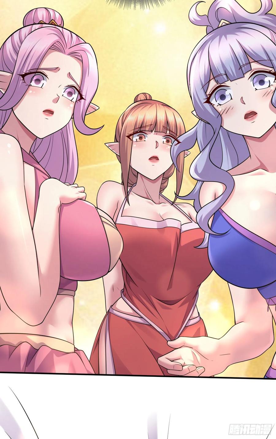 《总有道侣逼我双修》第257话 屈辱的苦难 第41页