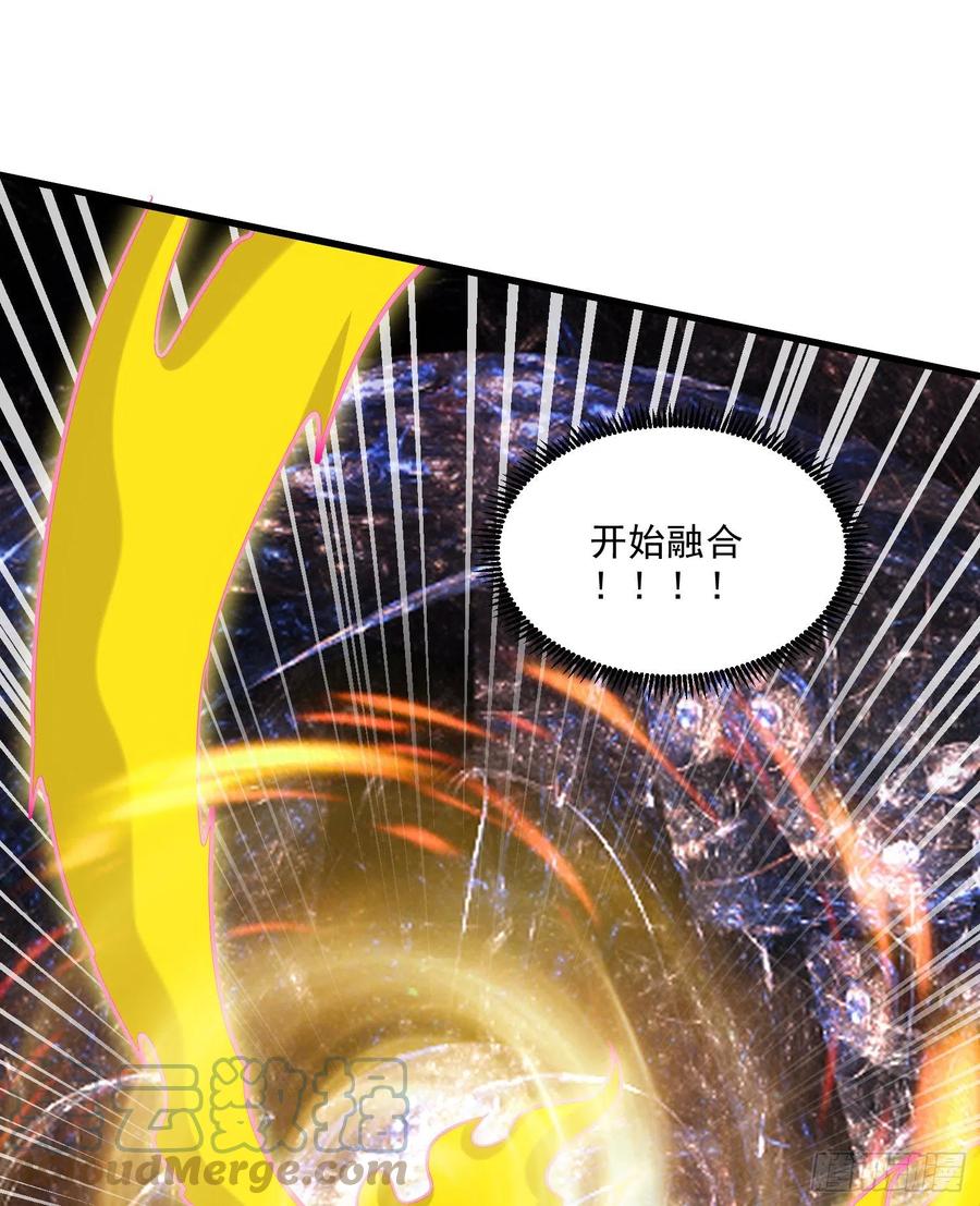 《总有道侣逼我双修》第257话 屈辱的苦难 第28页