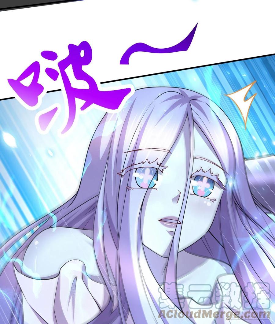 《总有道侣逼我双修》第259话 前往武帝城 第31页