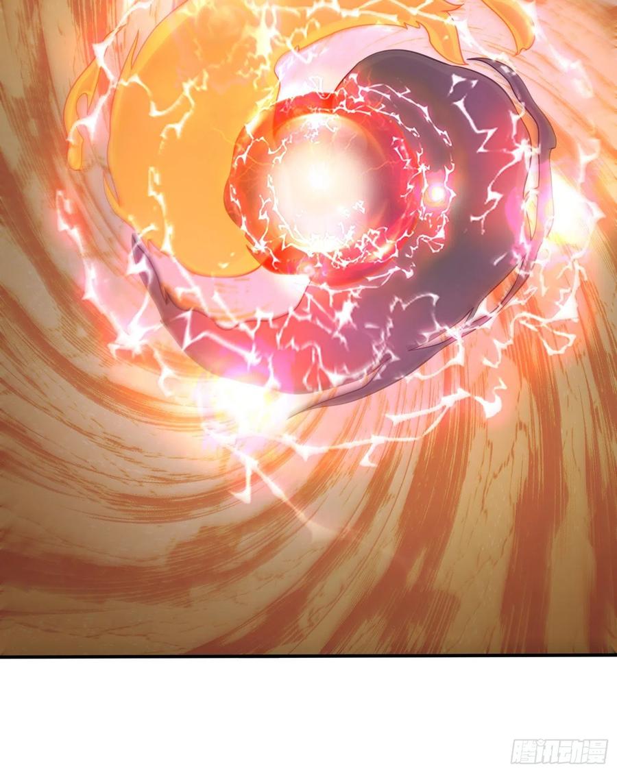 《总有道侣逼我双修》第259话 前往武帝城 第6页