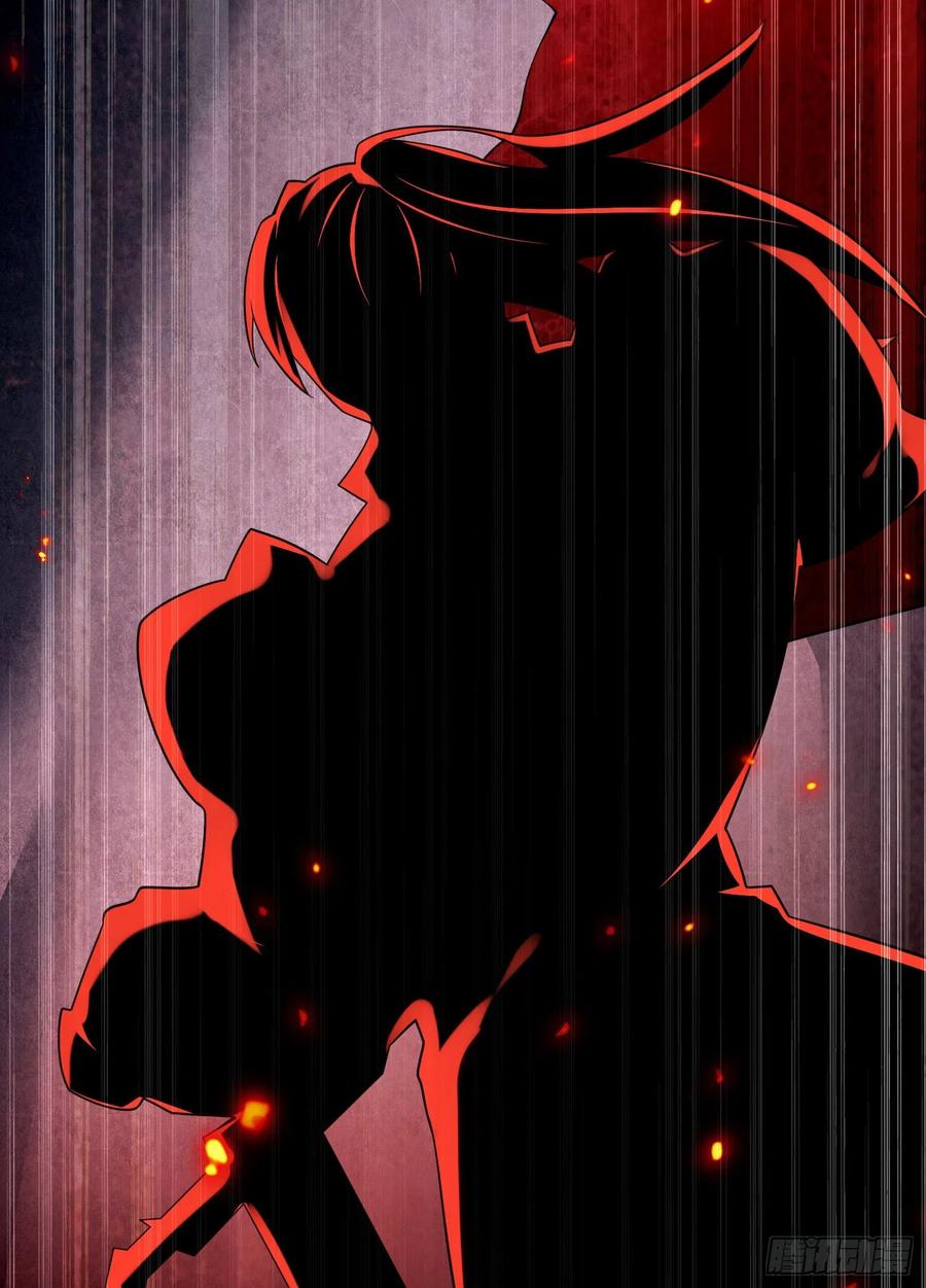 《总有道侣逼我双修》第260话 月色真美 第15页