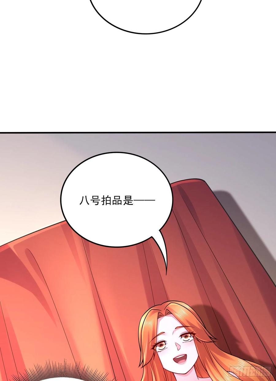 《总有道侣逼我双修》第263话 女孩子不可以掀裙子 第14页