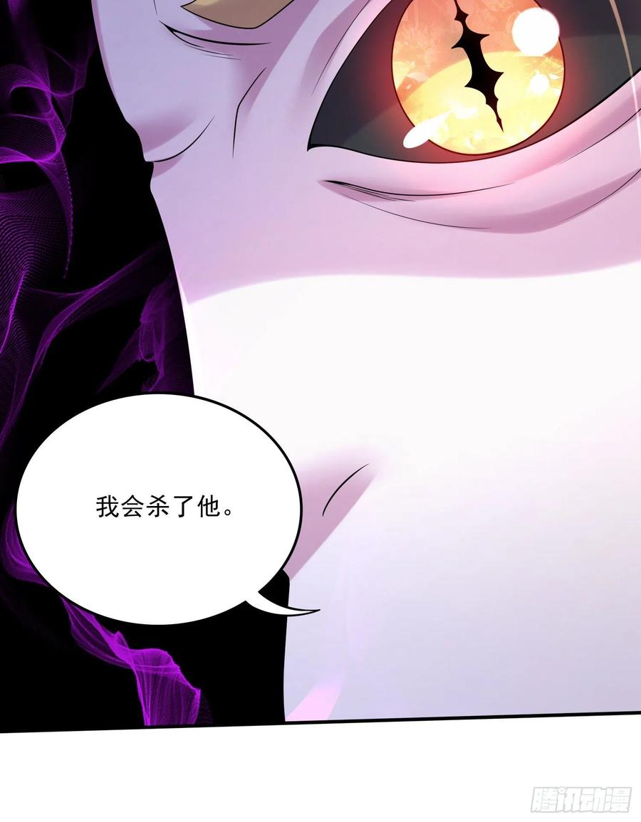 《总有道侣逼我双修》第265话 三更半夜 第8页