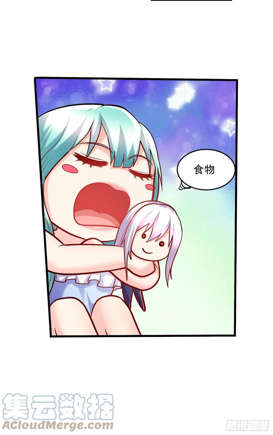 《总有道侣逼我双修》第266话 深夜双修？ 第25页
