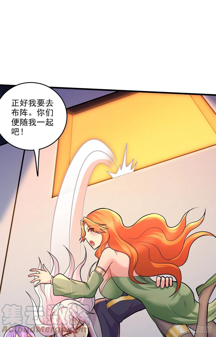 《总有道侣逼我双修》第266话 深夜双修？ 第22页
