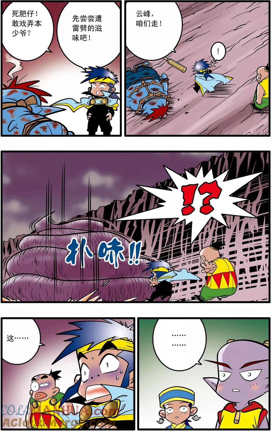 6.jpg