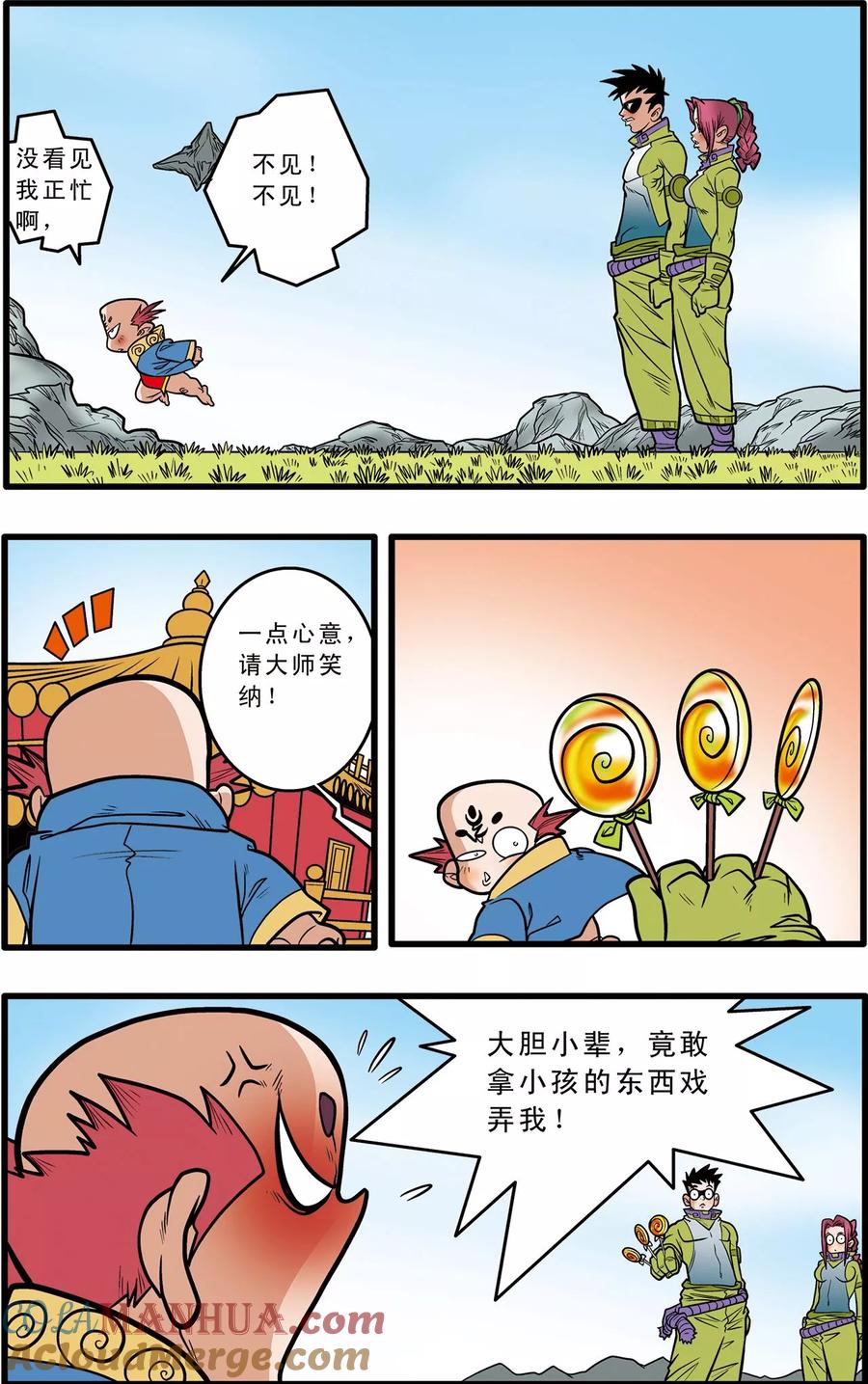 5.jpg