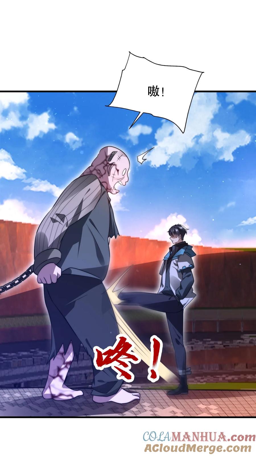 《空间系老六，末世先囤一万吨猪肉》第97话 丧尸vs丧尸 第21页