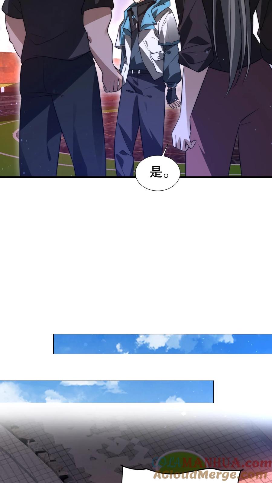 《空间系老六，末世先囤一万吨猪肉》第97话 丧尸vs丧尸 第19页