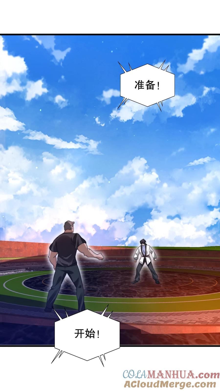 《空间系老六，末世先囤一万吨猪肉》第97话 丧尸vs丧尸 第5页