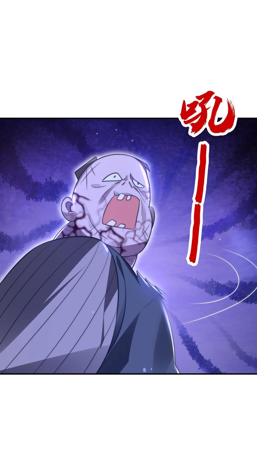 《空间系老六，末世先囤一万吨猪肉》第97话 丧尸vs丧尸 第24页