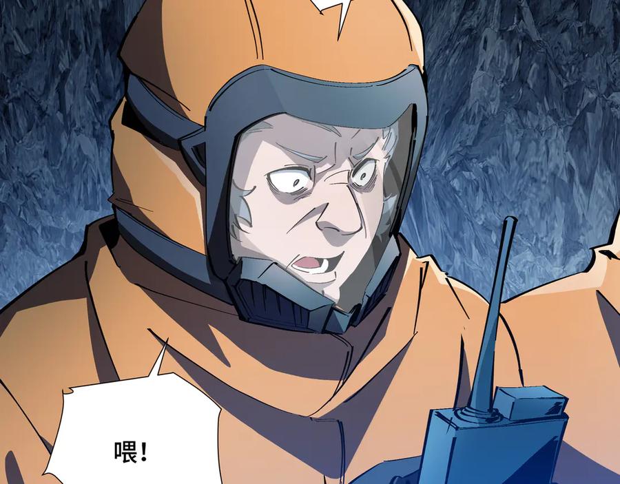 《异狱暴君：我的影子能无限进化》第2话 落井下石 第71页
