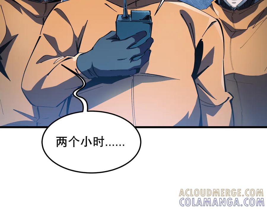 《异狱暴君：我的影子能无限进化》第2话 落井下石 第69页
