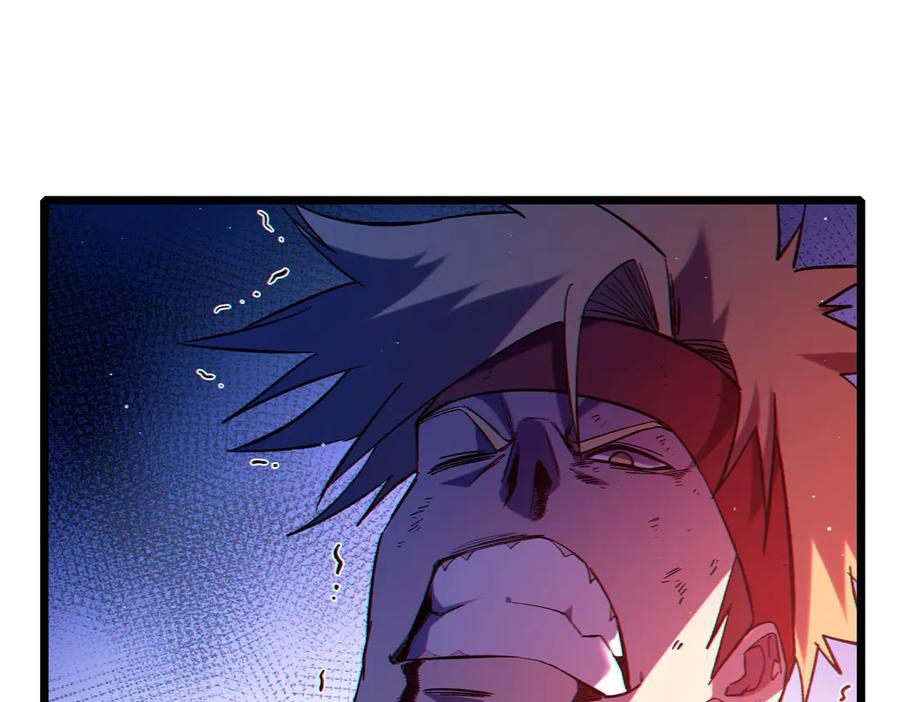 《我靠无敌被动打出成吨伤害！》第96话 黄天对战梁萧云 第184页