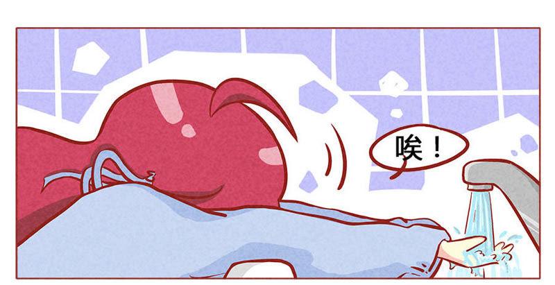 《妹妹？女儿？吸血鬼？》我知道了 第6页