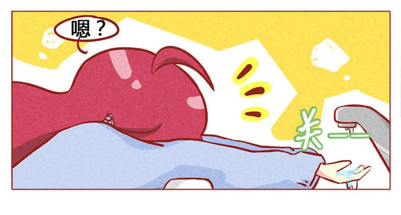 《妹妹？女儿？吸血鬼？》我知道了 第8页