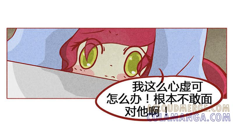 《妹妹？女儿？吸血鬼？》我知道了 第7页