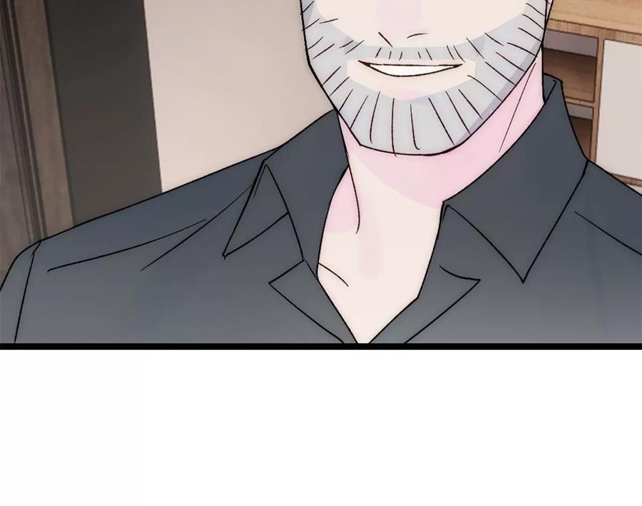 《神工》第37话 王教授 第56页