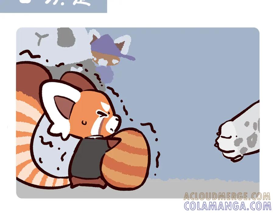 《胖达x胖达》第94话 第15页