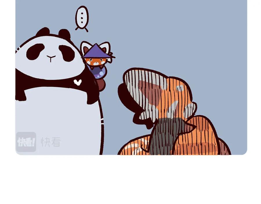 《胖达x胖达》第94话 第12页
