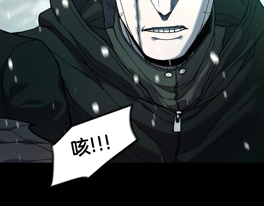 《萨满Shaman》第95话 最担心的事 第34页