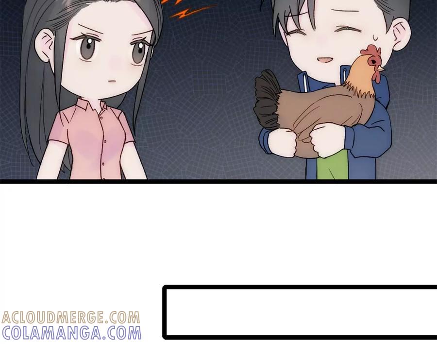 《神工》第37话 王教授 第46页