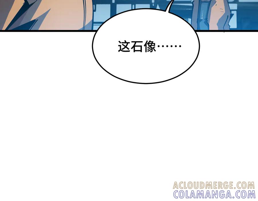 《异狱暴君：我的影子能无限进化》第2话 落井下石 第57页