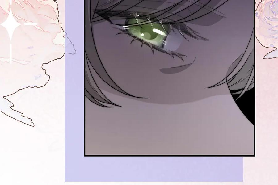 《罗斯玛丽的苏醒》02 罗斯玛丽公主和她的仆人 第20页