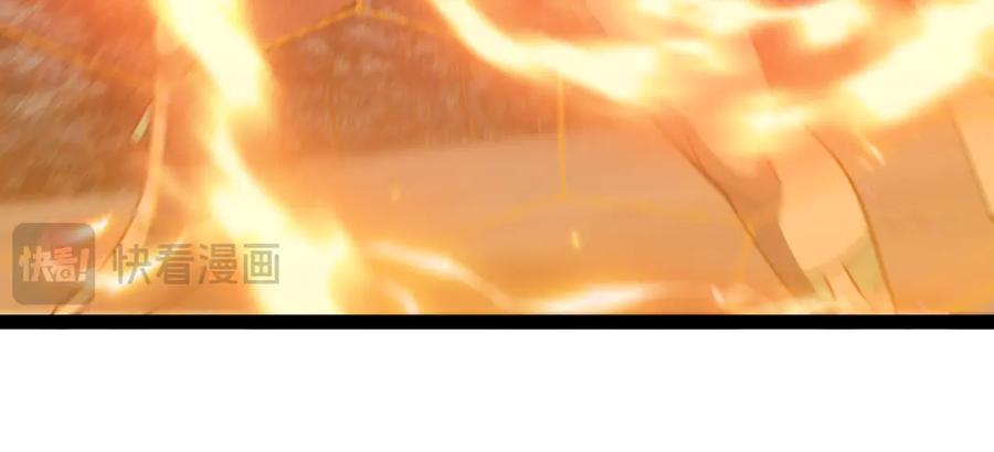 神级升级系统 第134话 阴死八阶 第79页