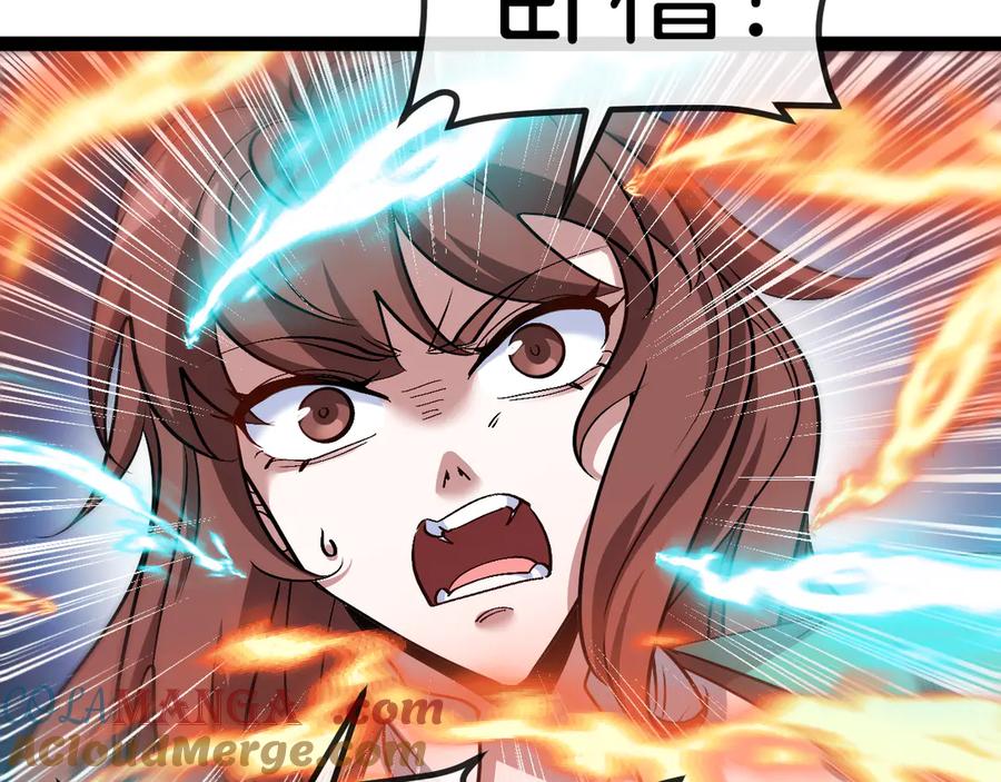 神级升级系统 第134话 阴死八阶 第105页