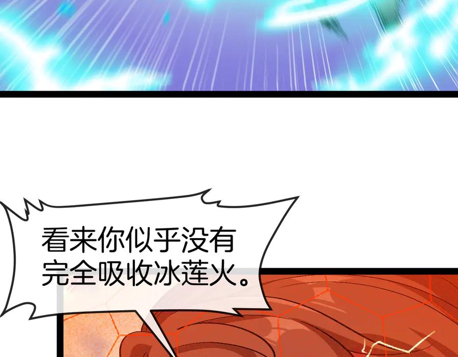 神级升级系统 第134话 阴死八阶 第82页
