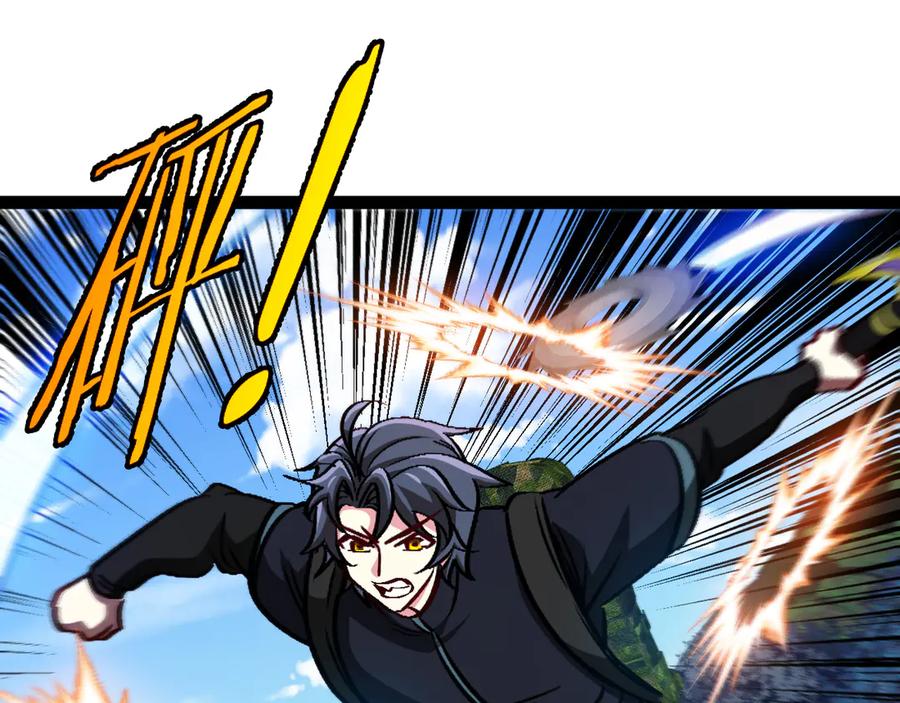 神级升级系统 第134话 阴死八阶 第28页