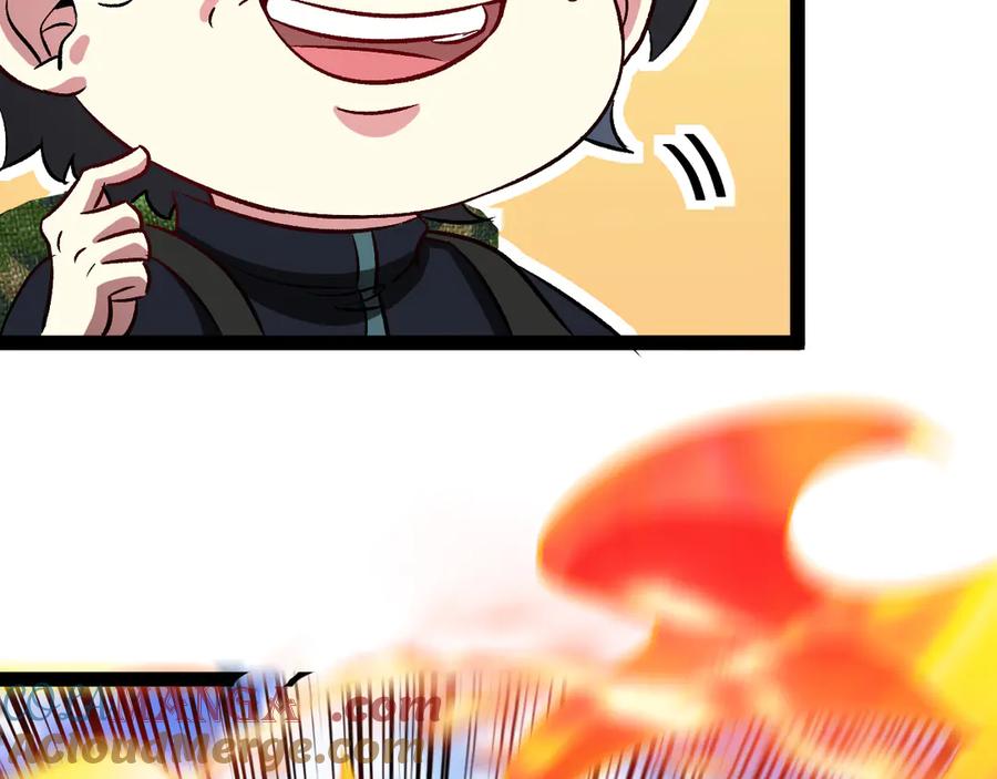 神级升级系统 第134话 阴死八阶 第73页