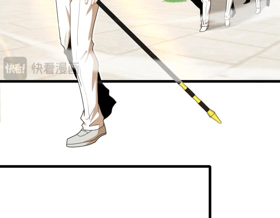神级升级系统 第99话：并列第一 第43页