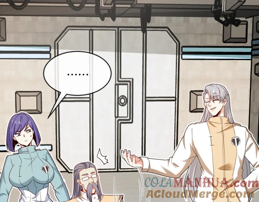 神级升级系统 第99话：并列第一 第53页