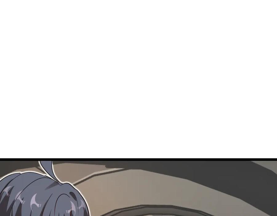 神级升级系统 第99话：并列第一 第63页