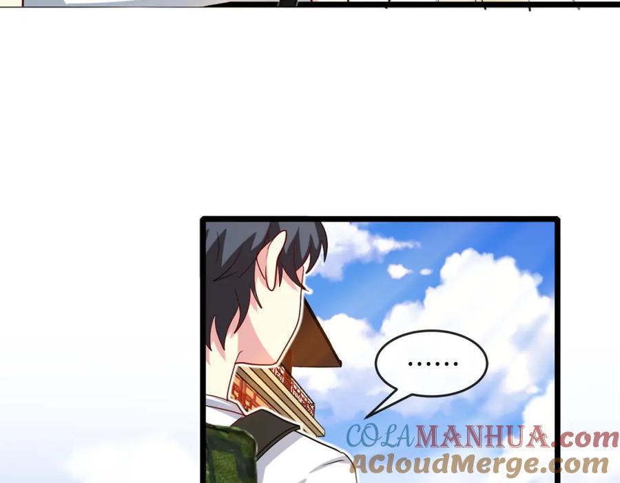 神级升级系统 第99话：并列第一 第33页