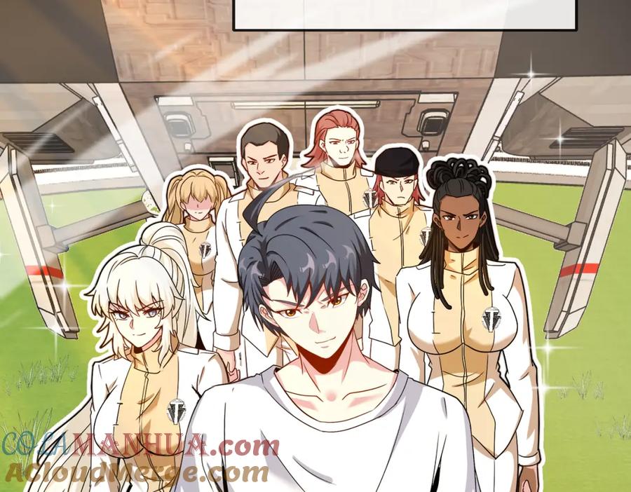 神级升级系统 第99话：并列第一 第93页